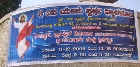 Retreat at St. Francis Xavier church - Somanahalli, Bangalore